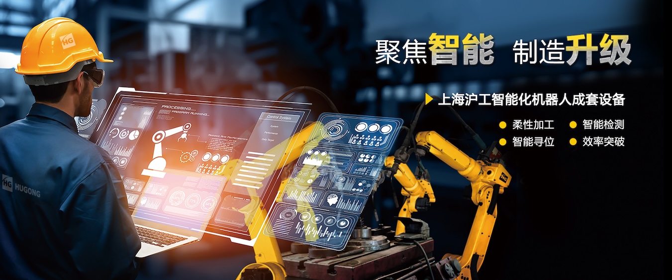 币游·国际(中国区)官方网站“智优”系列数字化焊机，一元化技术，全直径焊接