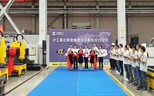 “币游国际 三一集团”双头龙门激光切割机交付