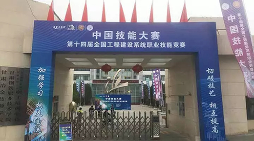 币游·国际(中国区)官方网站WSM 400U焊机作为指定用机助力2019年第十四届全国工程建设系统职业技能竞赛