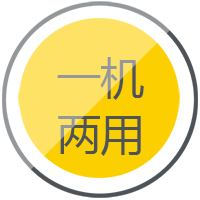 币游·国际(中国区)官方网站逆变式钢筋对焊机DS 400/500一机两用，兼顾手工焊、钢筋对焊。